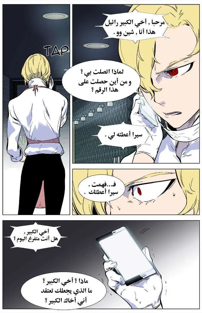 الصفحة 21 من 22