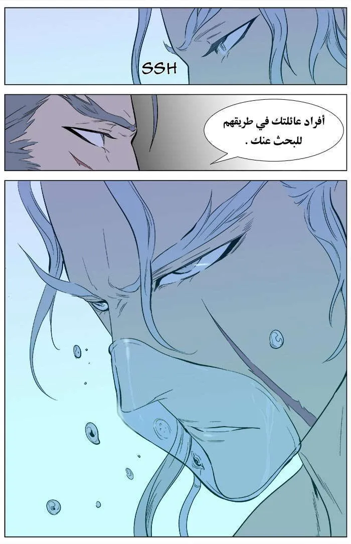 الصفحة 13 من 22