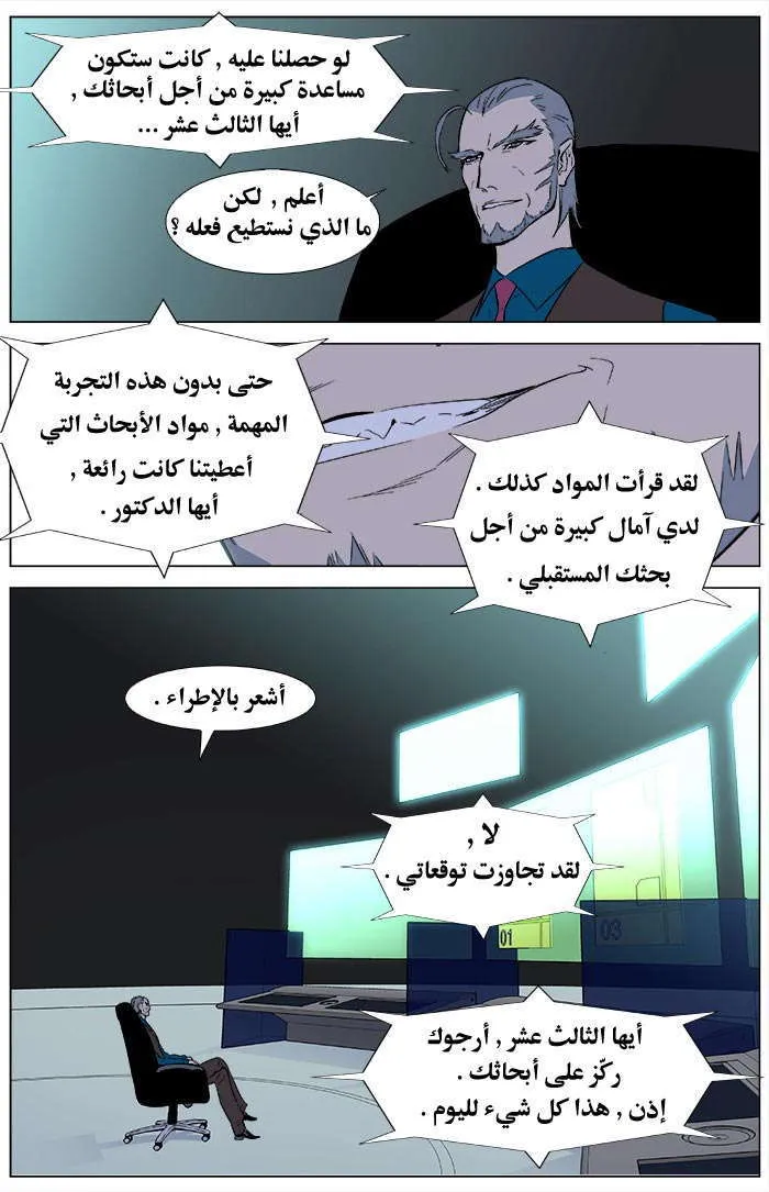 الصفحة 9 من 22