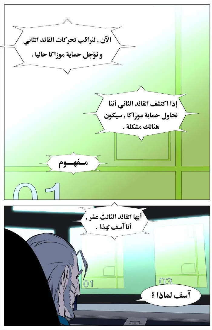 الصفحة 8 من 22