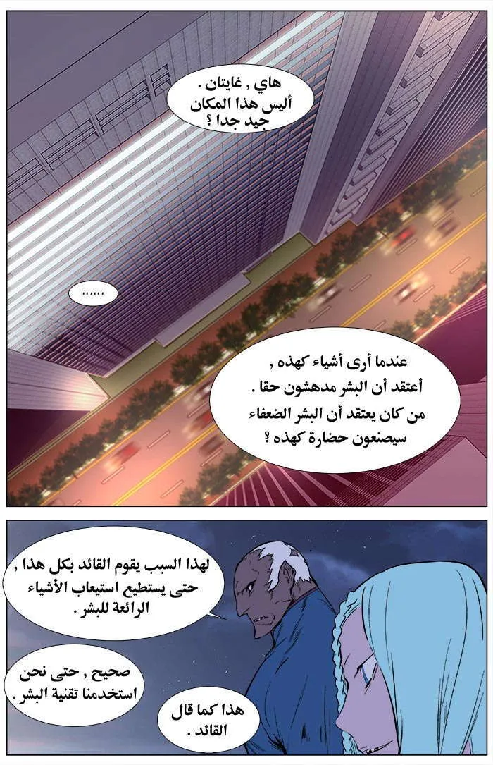 الصفحة 5 من 22