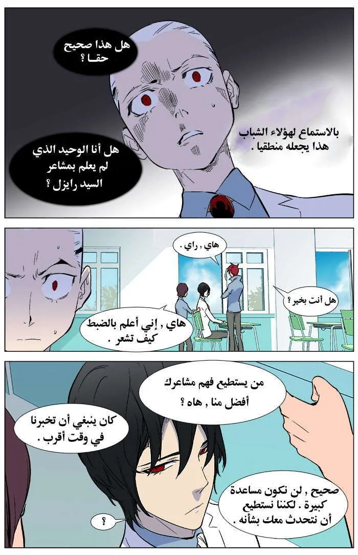 الصفحة 17 من 22