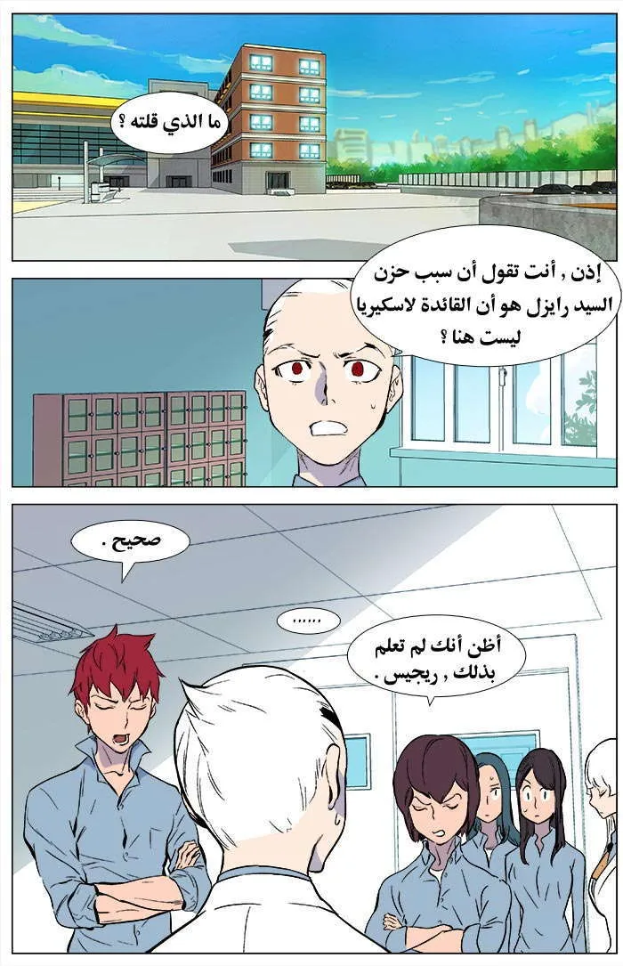الصفحة 14 من 22