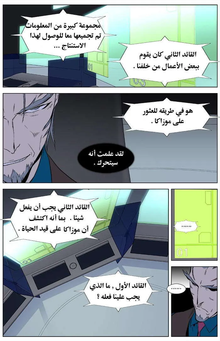 الصفحة 7 من 22