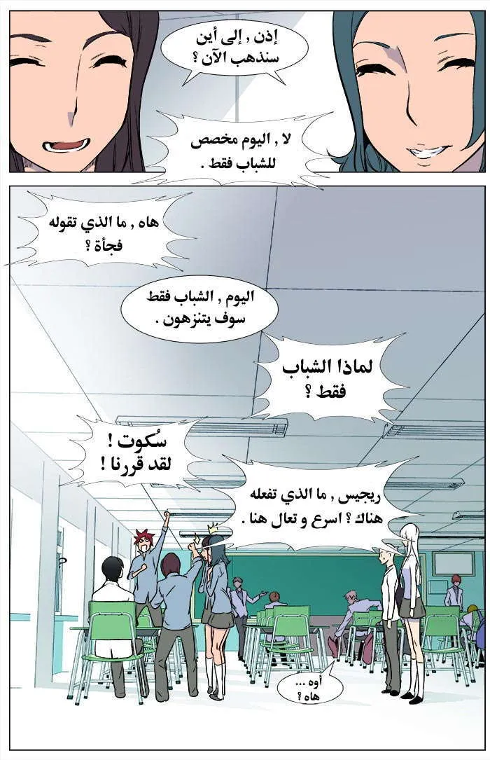 الصفحة 18 من 22
