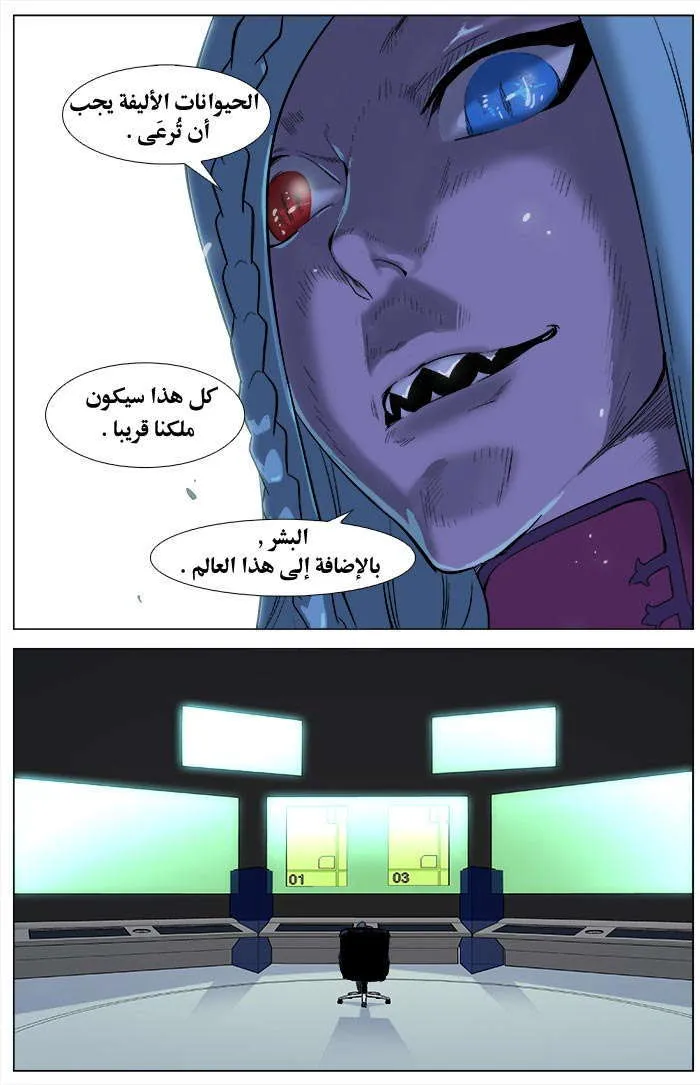 الصفحة 6 من 22