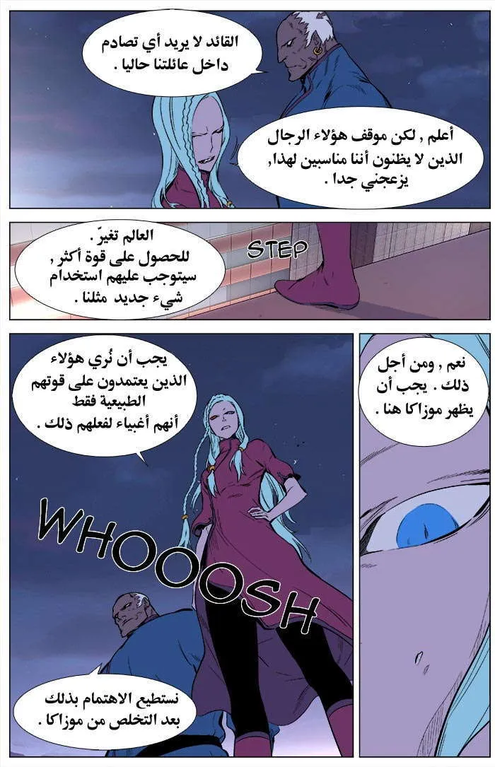 الصفحة 4 من 22