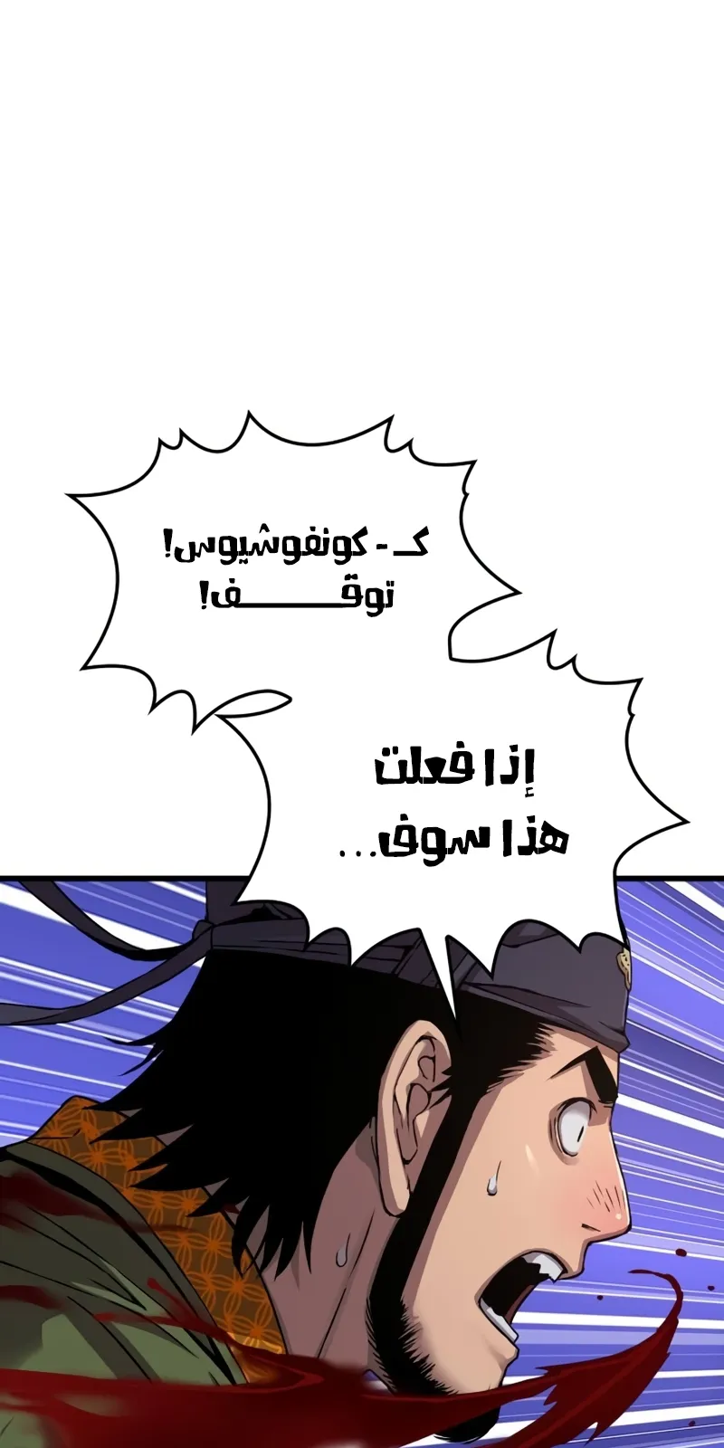 الصفحة 81 من 141