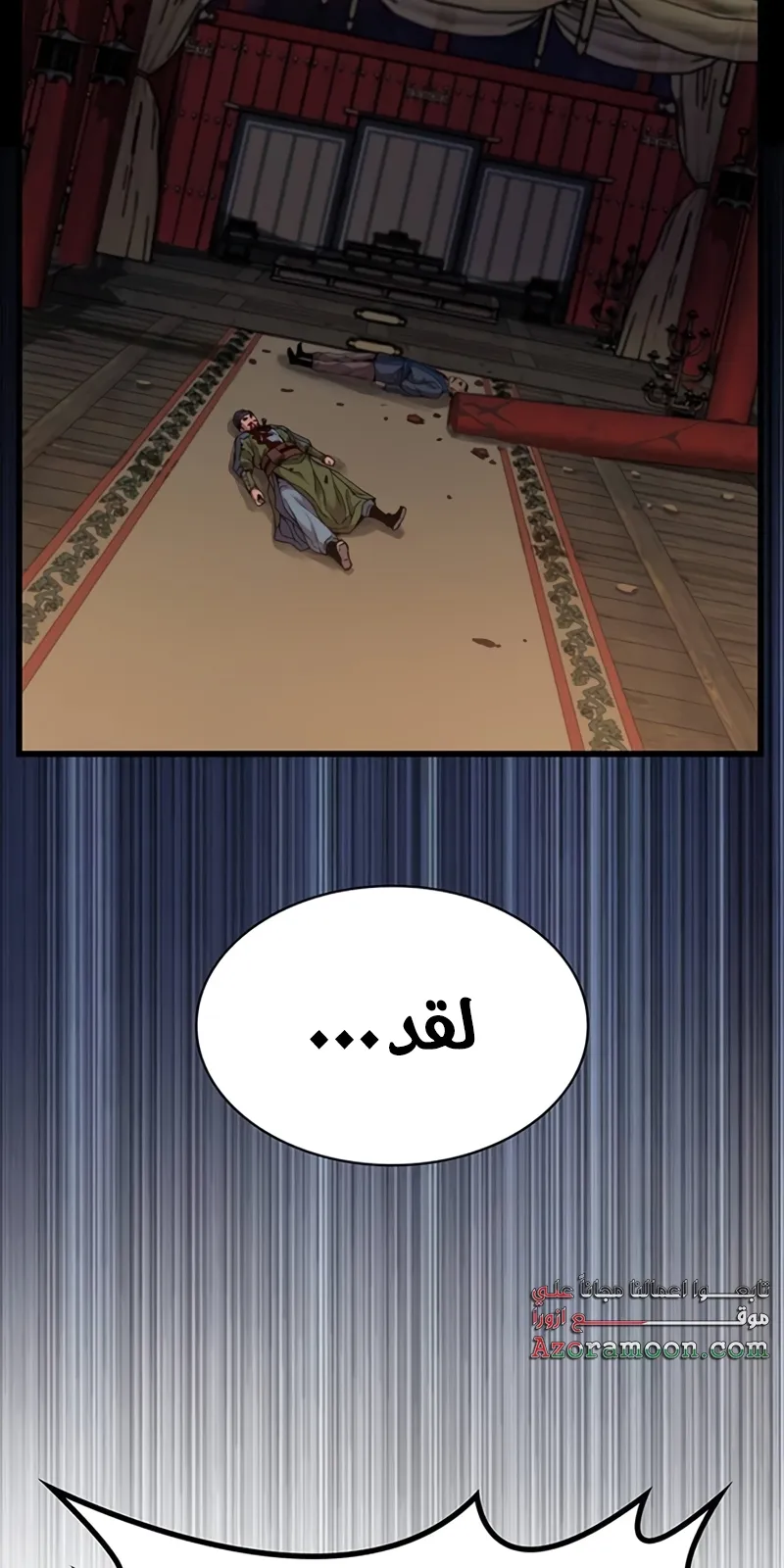 الصفحة 12 من 141