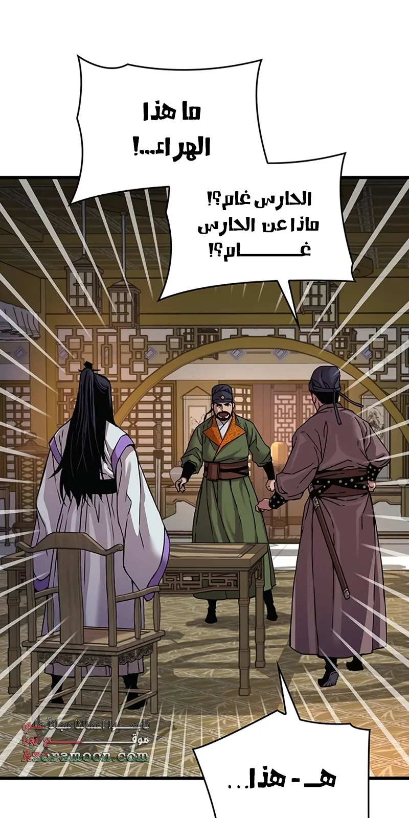 الصفحة 9 من 141
