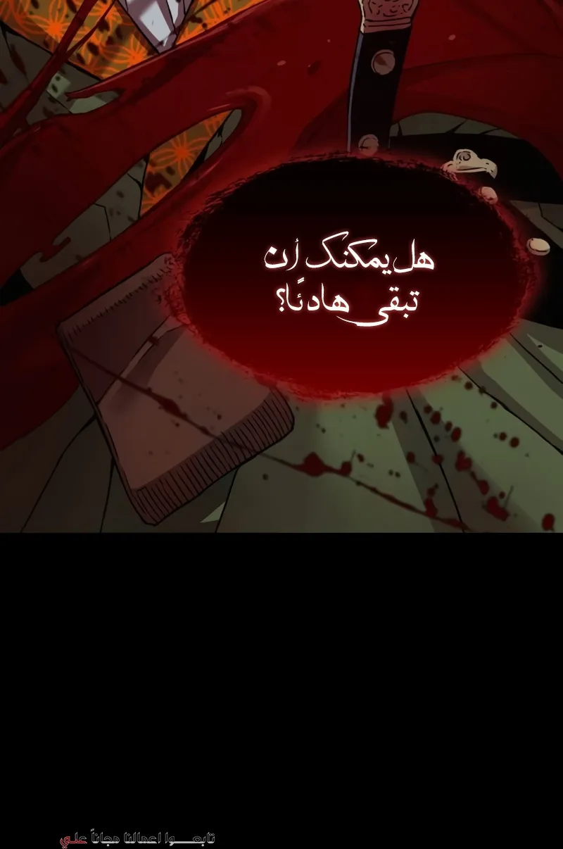 الصفحة 85 من 141