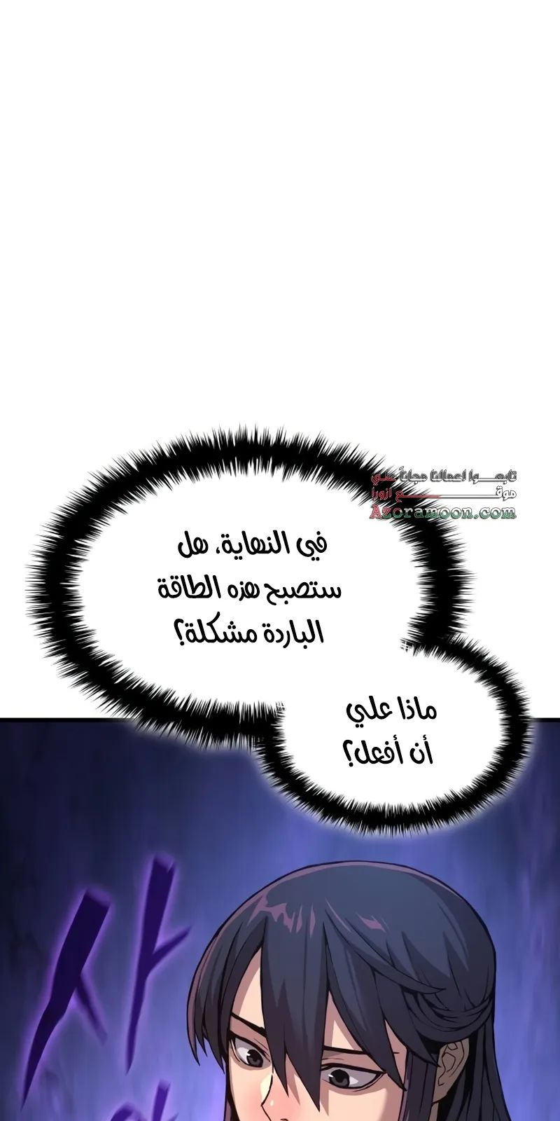 الصفحة 72 من 141