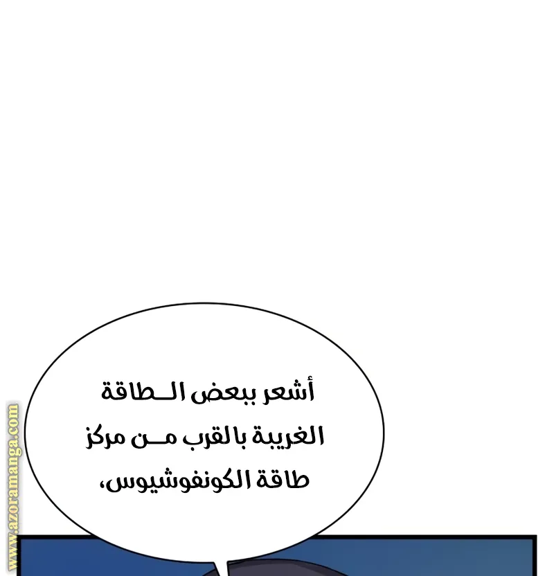 الصفحة 70 من 141