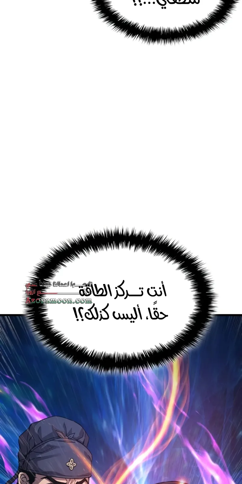 الصفحة 59 من 141