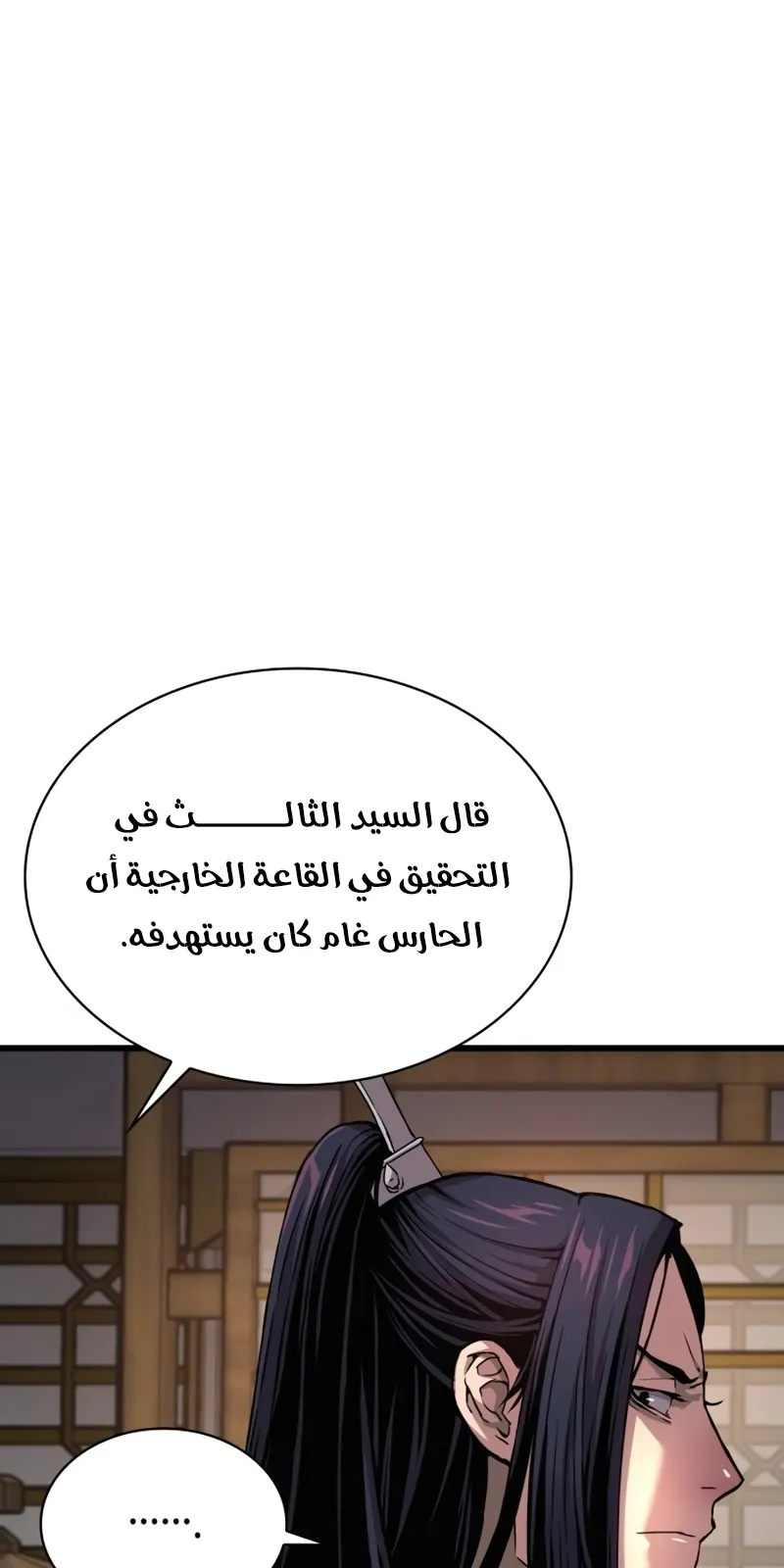 الصفحة 23 من 141
