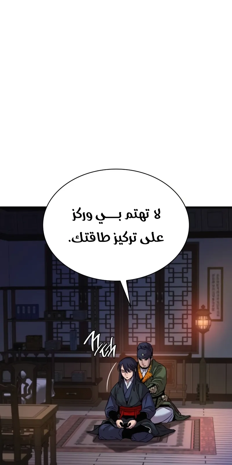 الصفحة 54 من 141