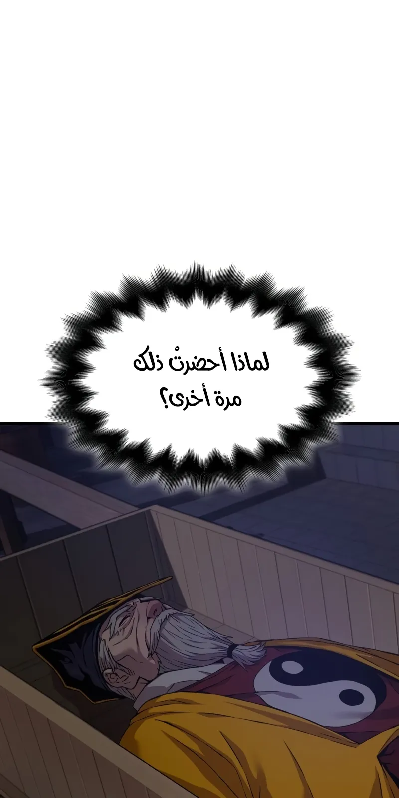 الصفحة 101 من 141