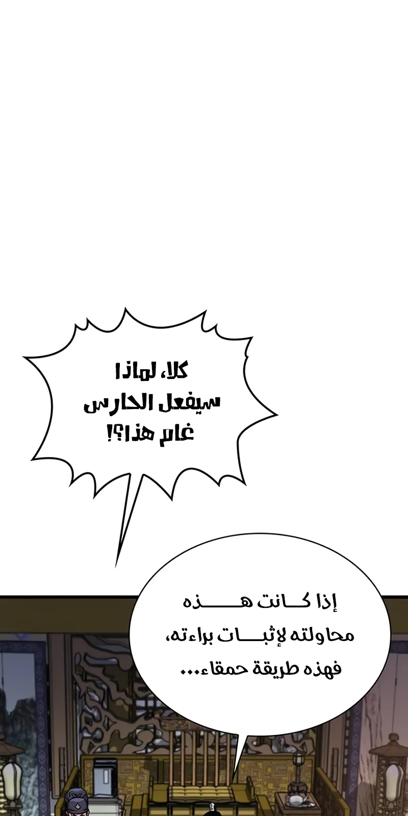 الصفحة 3 من 141