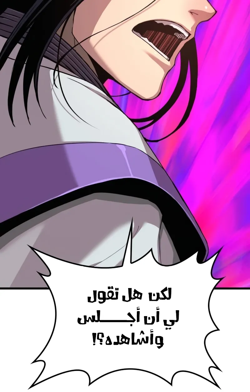 الصفحة 19 من 141