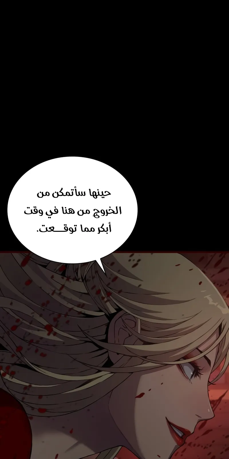 الصفحة 89 من 141