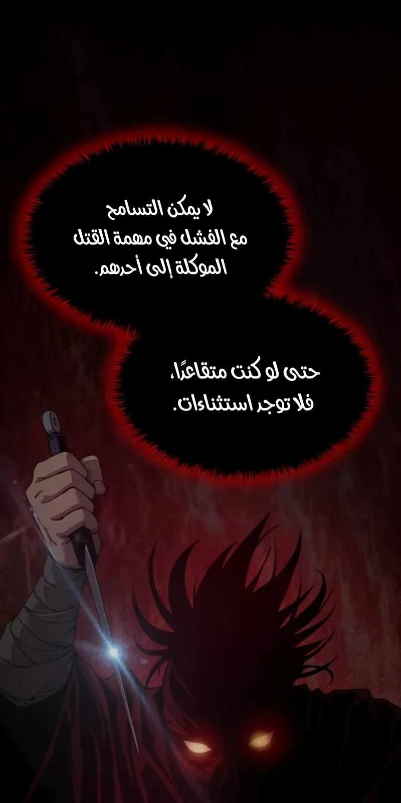 الصفحة 26 من 141