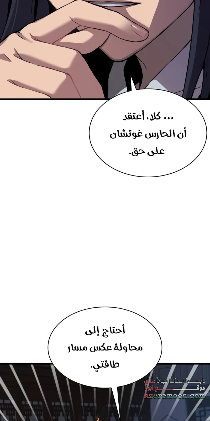 الصفحة 79 من 141