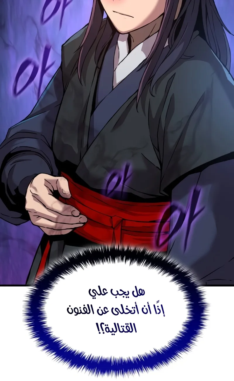الصفحة 73 من 141
