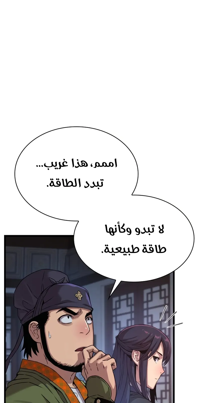 الصفحة 74 من 141