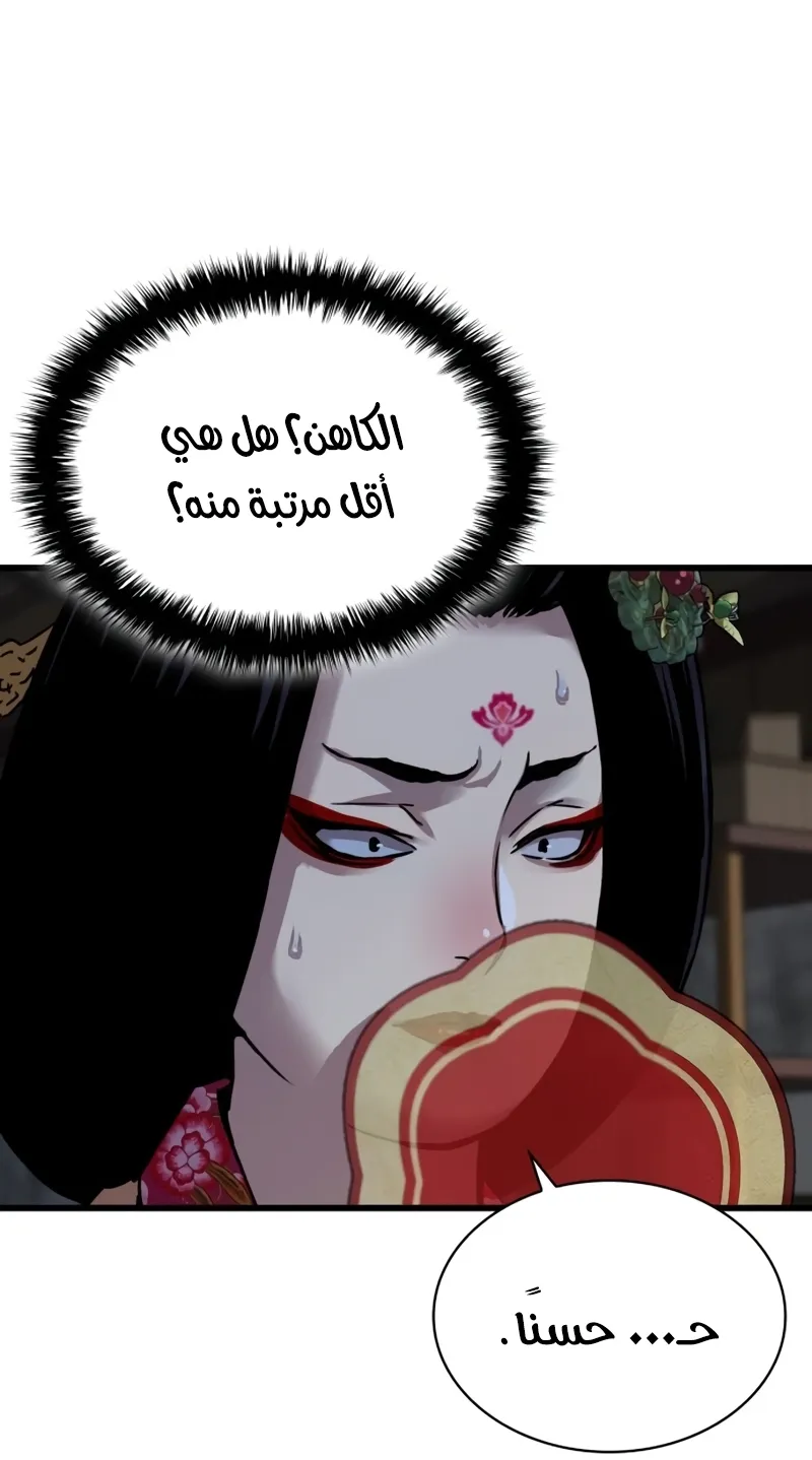 الصفحة 104 من 141