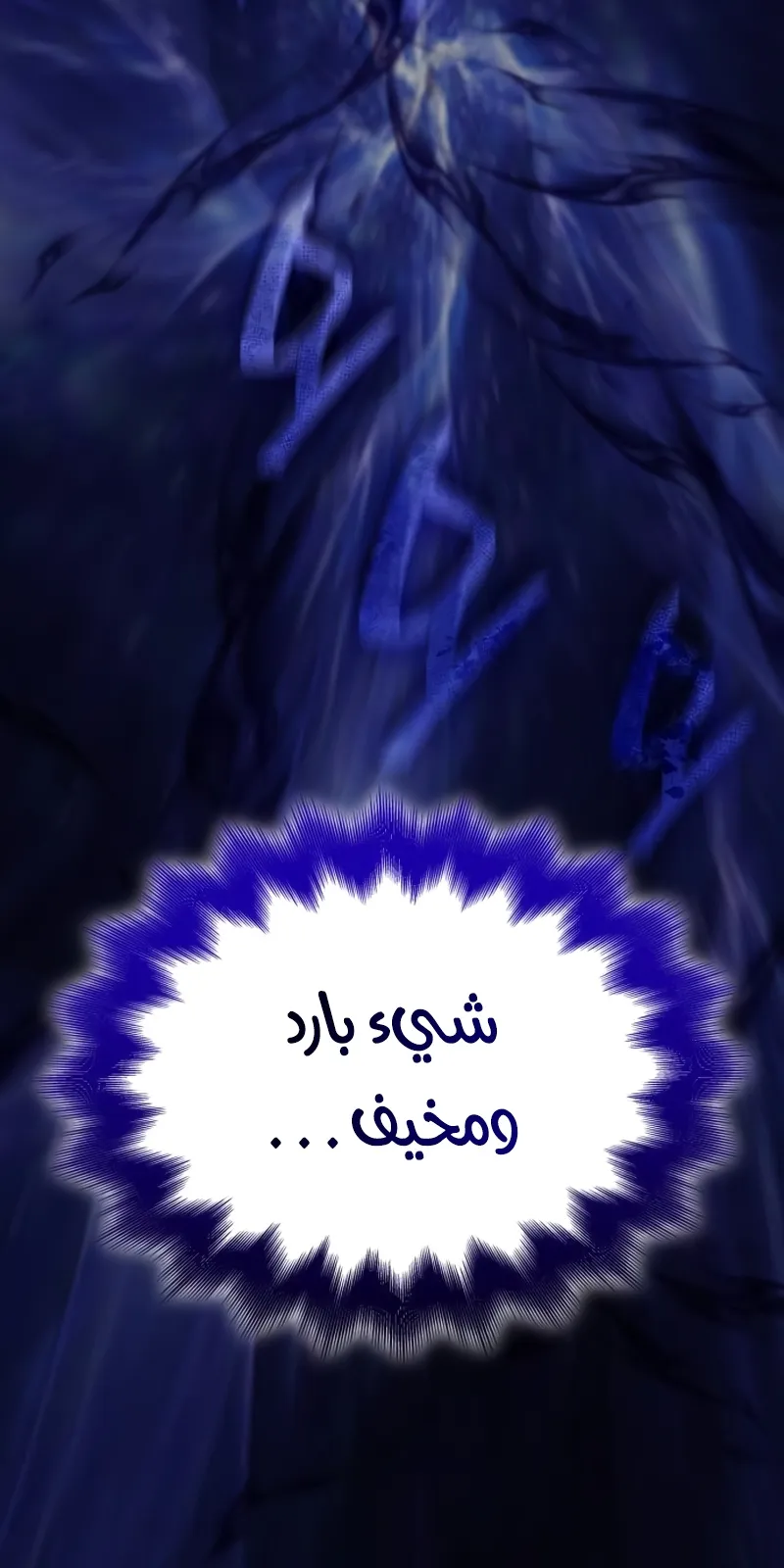 الصفحة 65 من 141