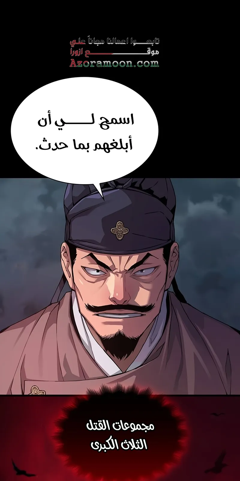 الصفحة 29 من 141