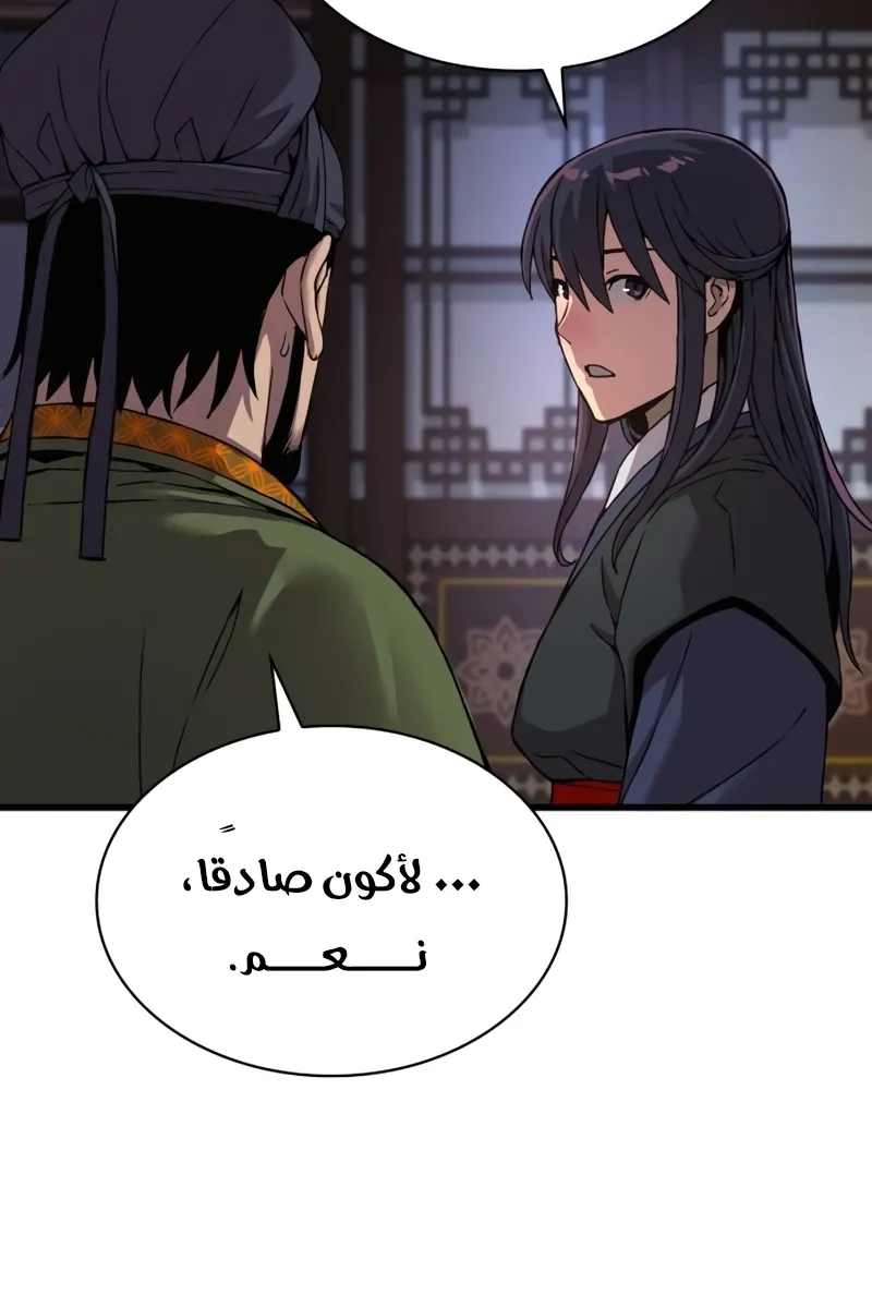 الصفحة 69 من 141