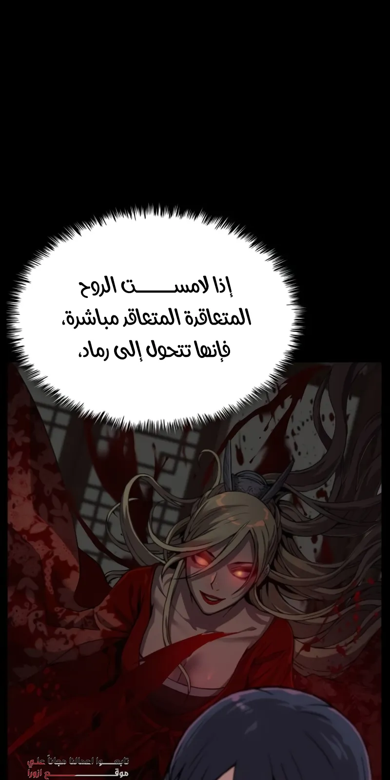 الصفحة 87 من 141