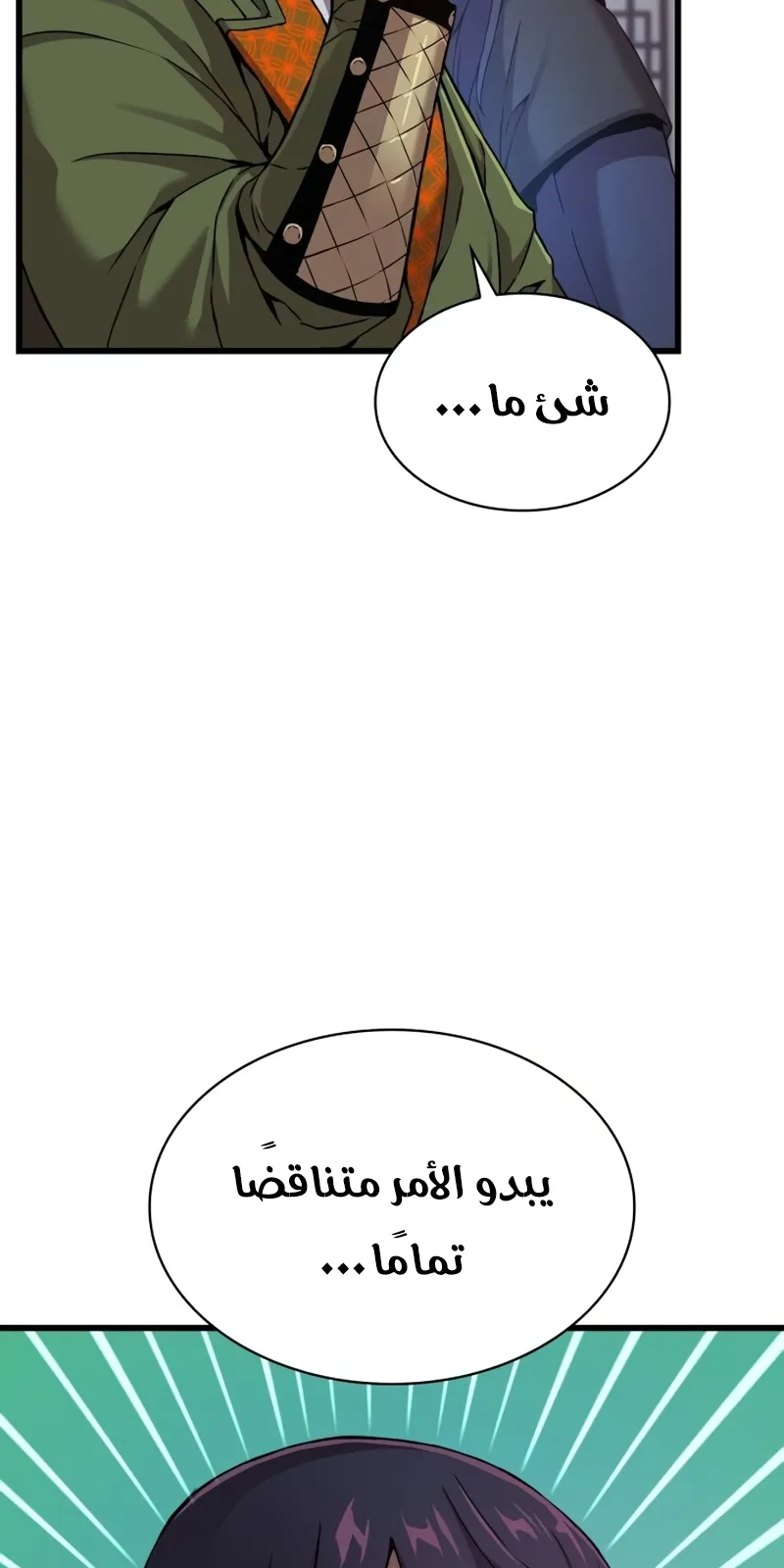 الصفحة 75 من 141