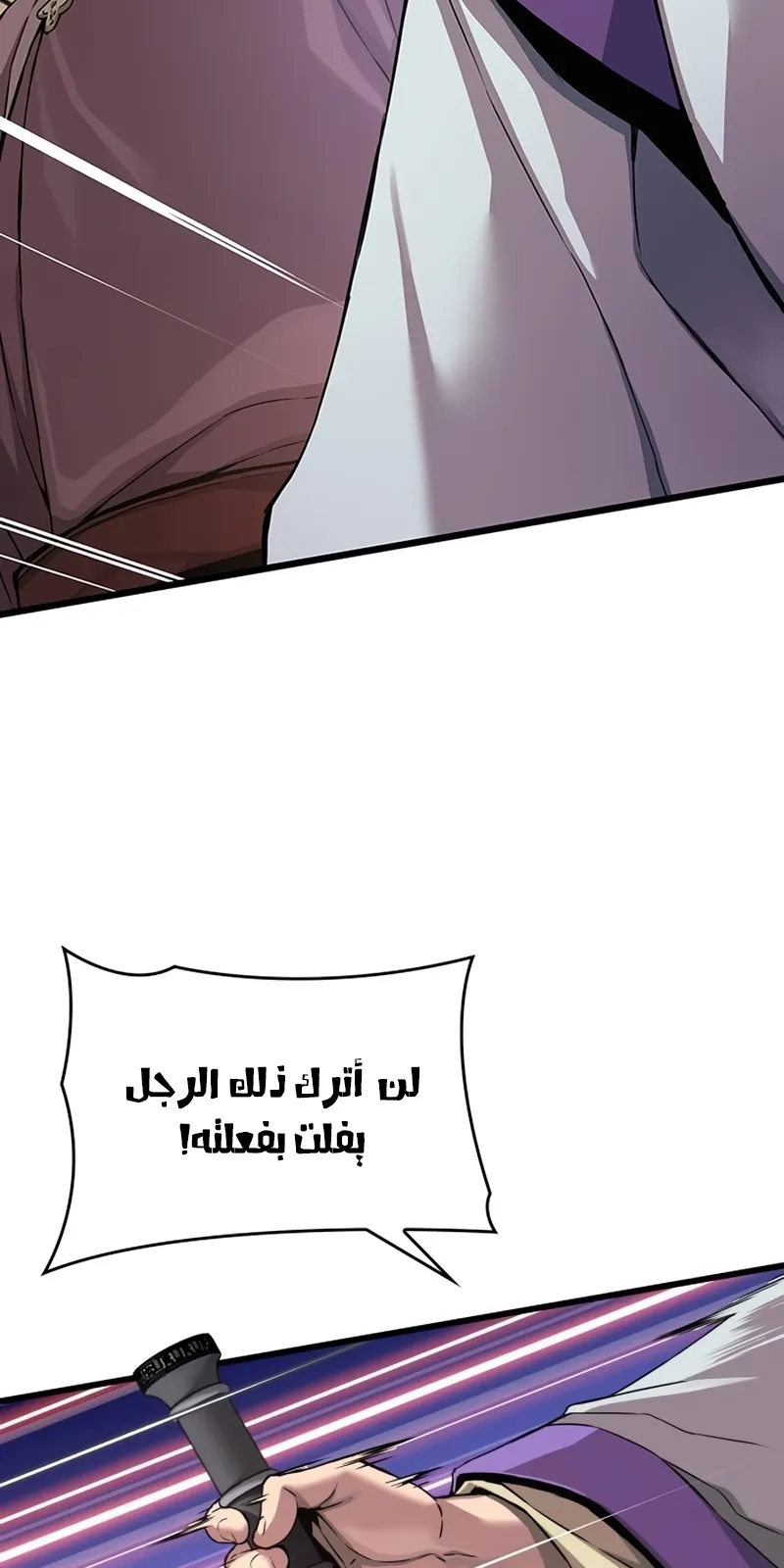 الصفحة 15 من 141