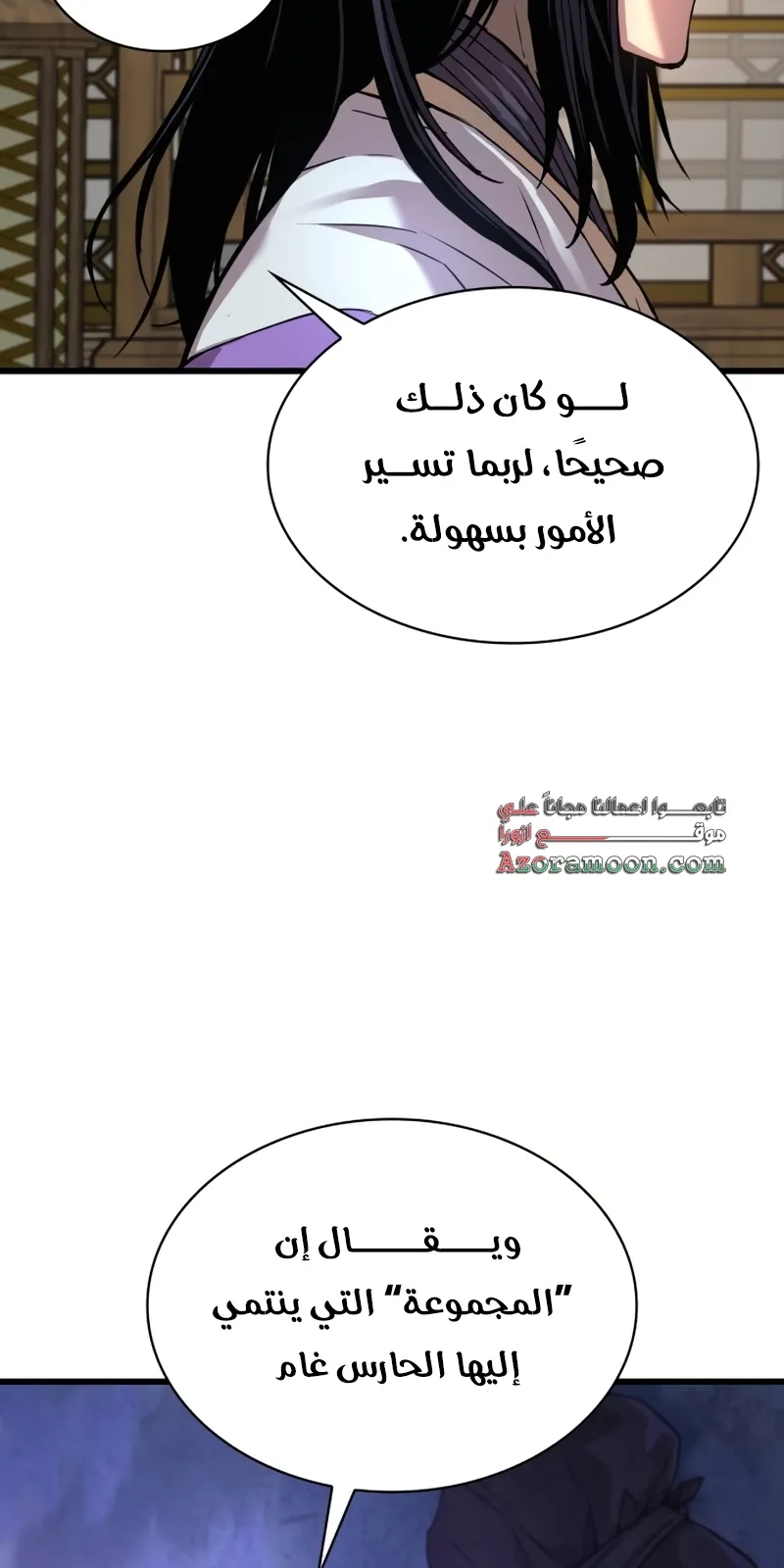 الصفحة 24 من 141