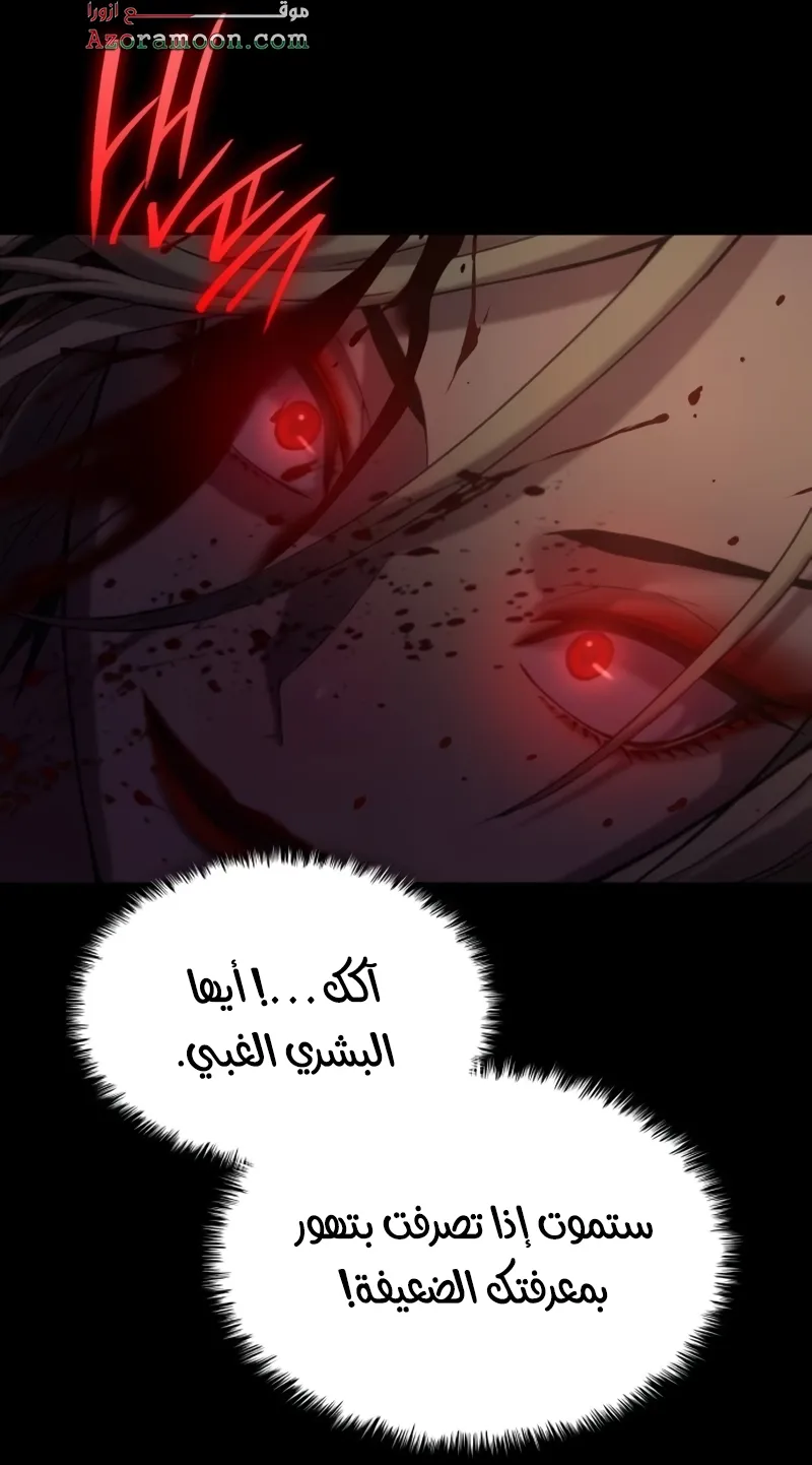 الصفحة 86 من 141