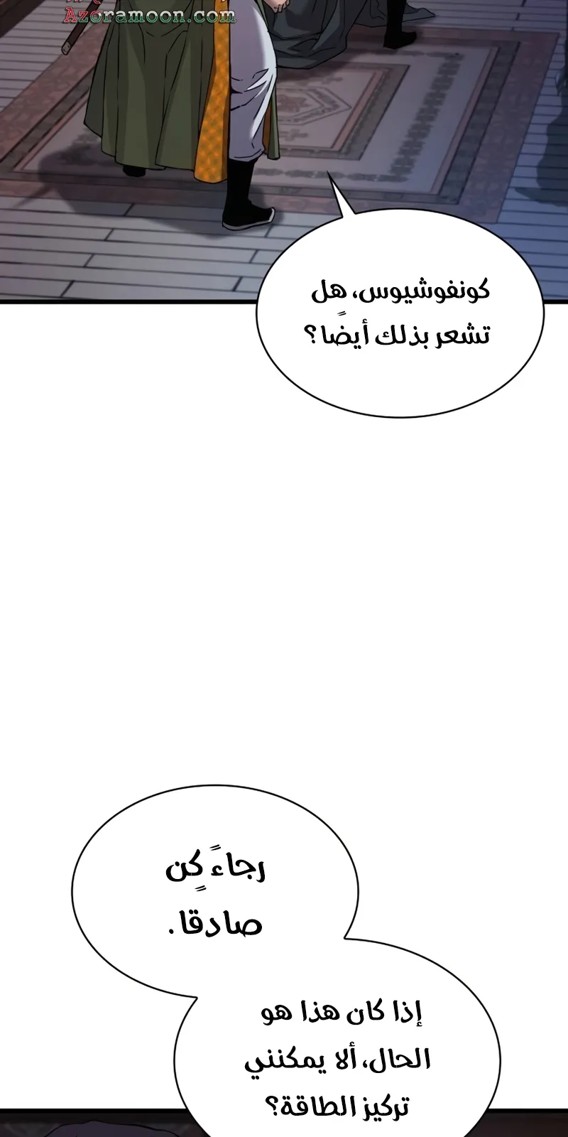 الصفحة 68 من 141