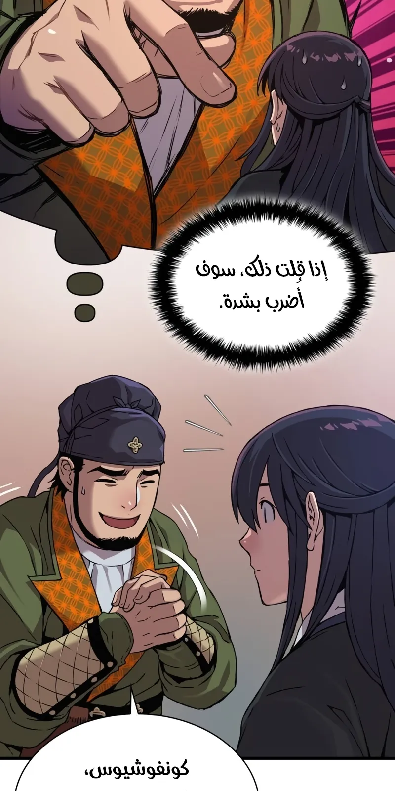 الصفحة 51 من 141