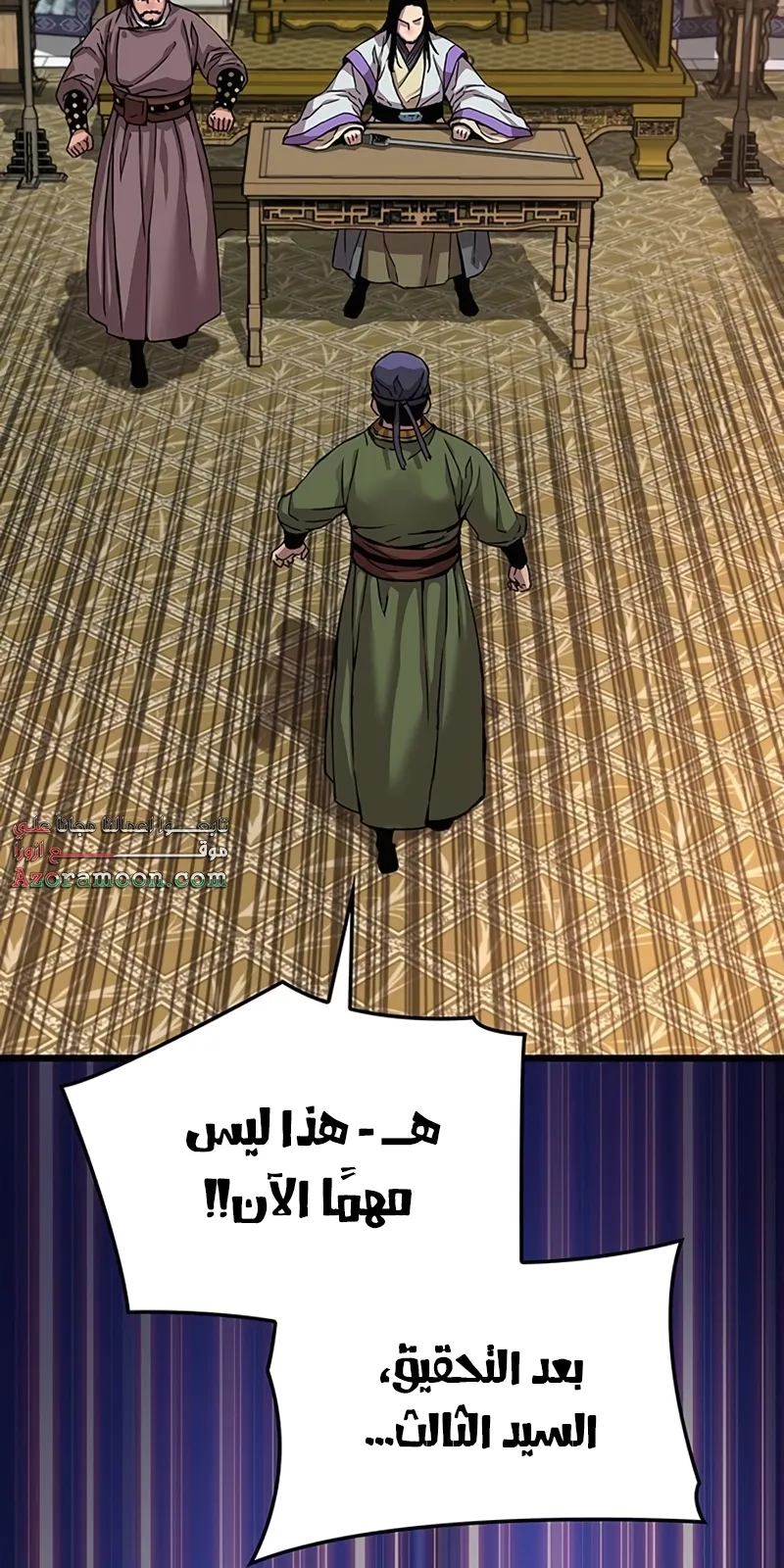 الصفحة 4 من 141