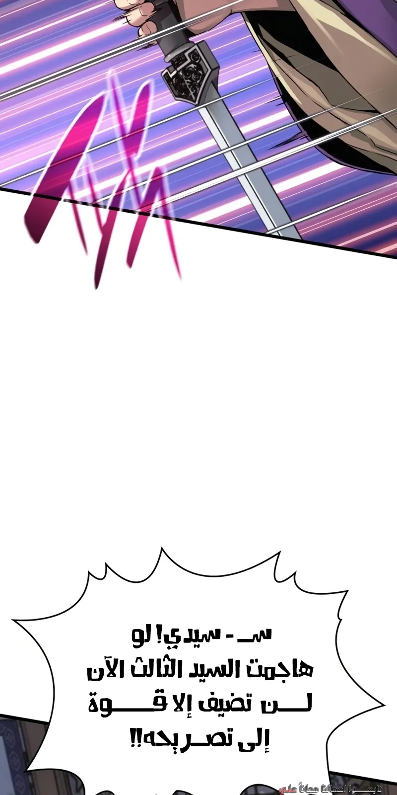 الصفحة 16 من 141