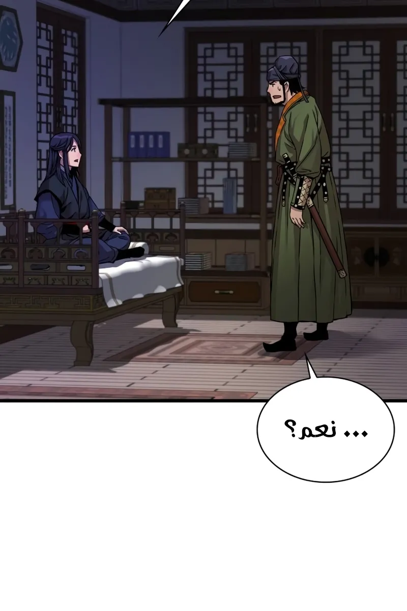 الصفحة 46 من 141