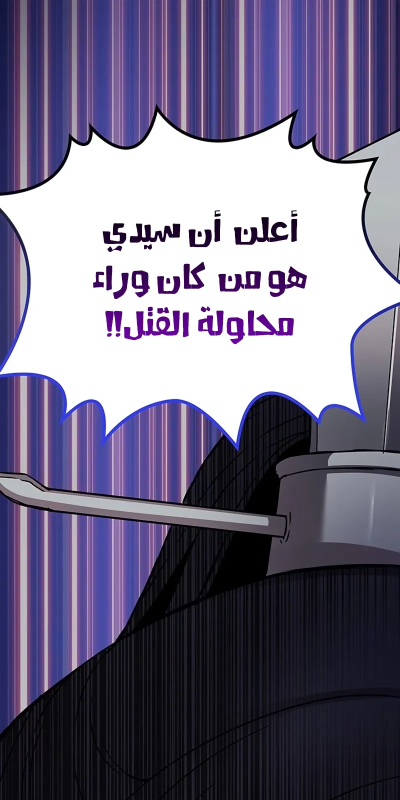 الصفحة 5 من 141