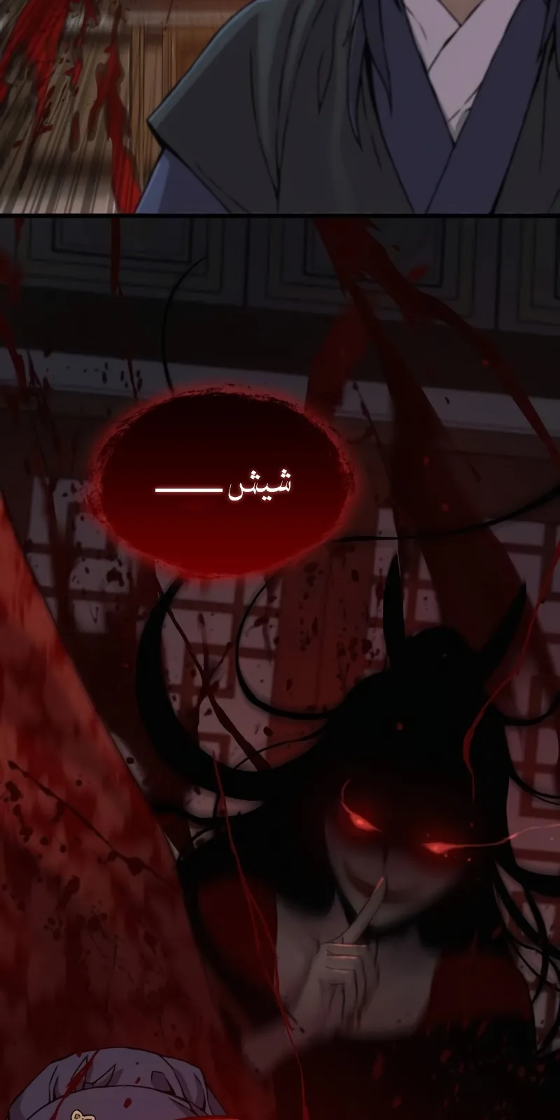 الصفحة 83 من 141