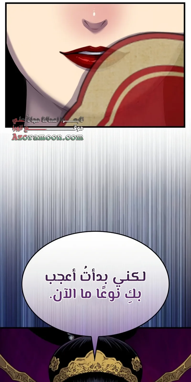 الصفحة 109 من 141