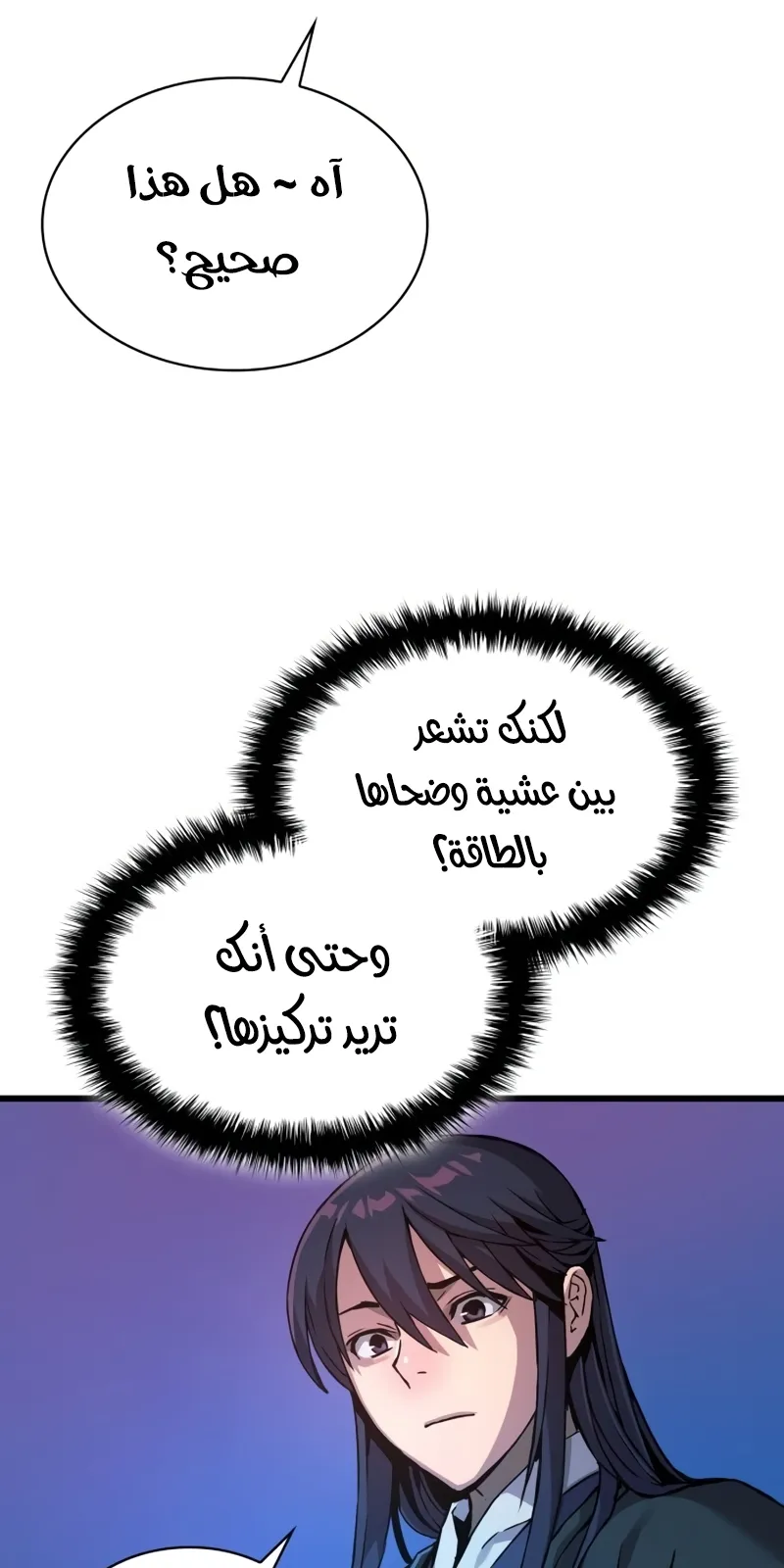 الصفحة 48 من 141