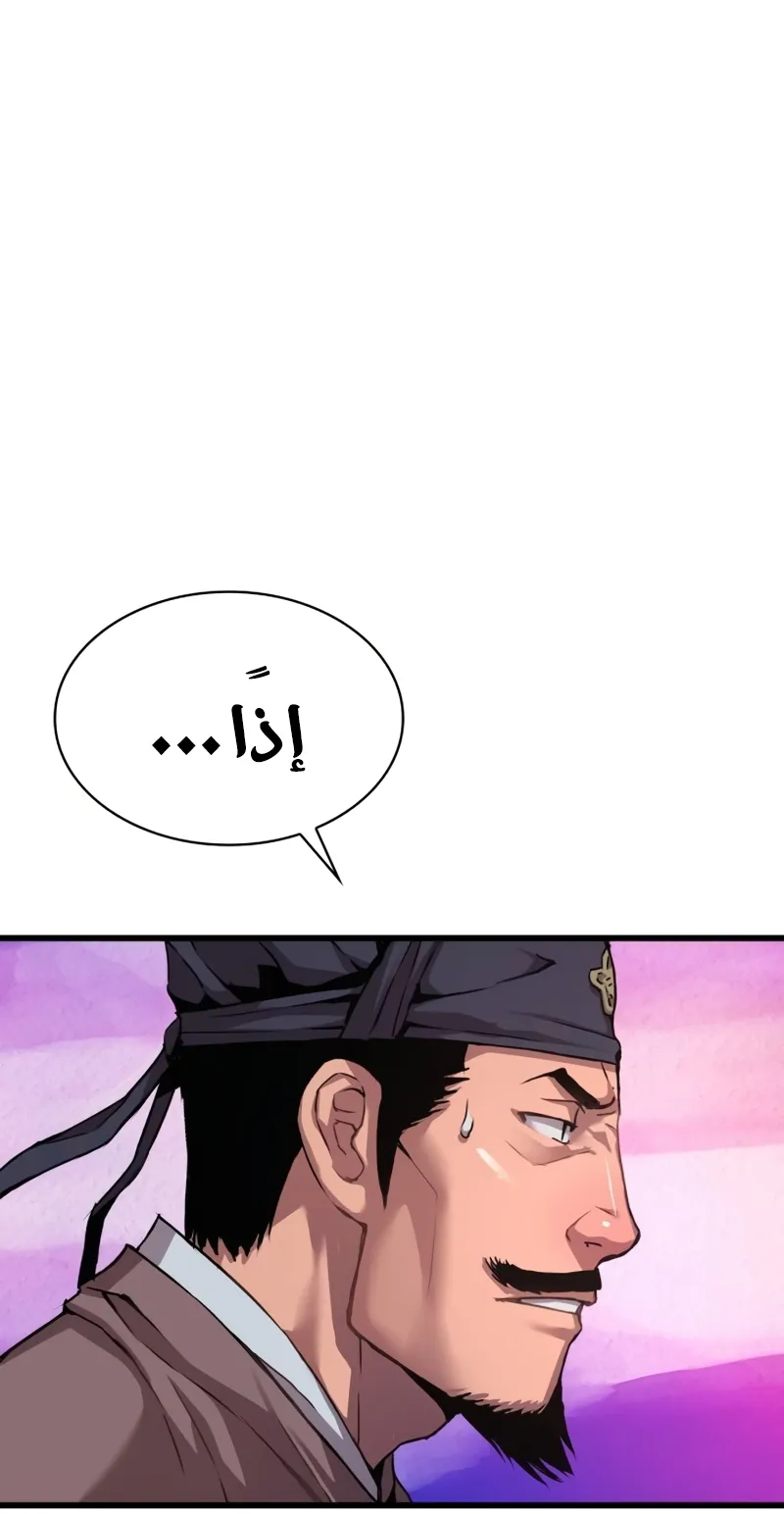 الصفحة 20 من 141