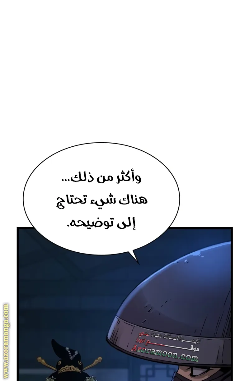 الصفحة 105 من 141