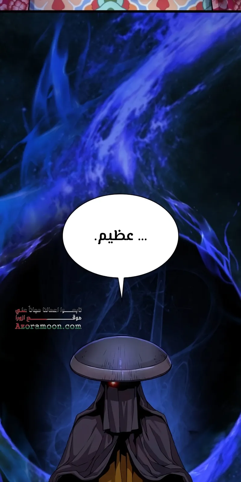 الصفحة 111 من 141