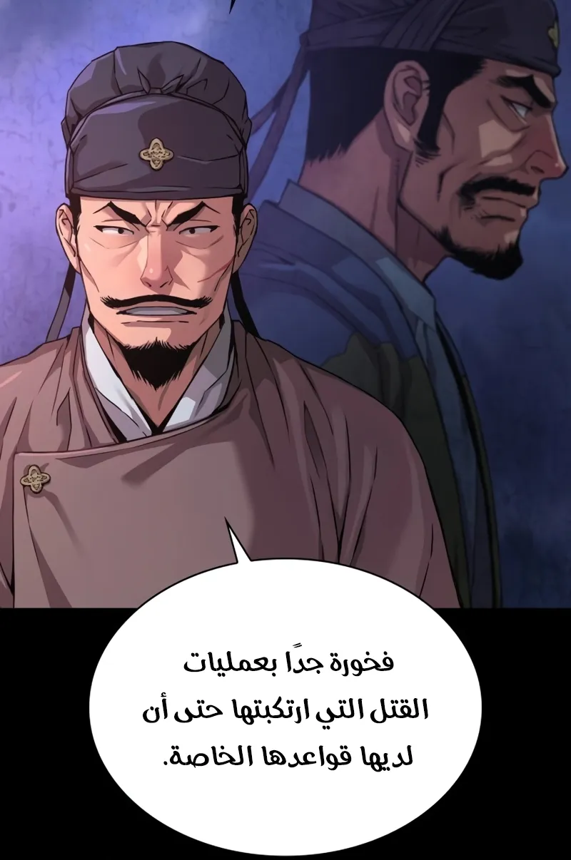الصفحة 25 من 141